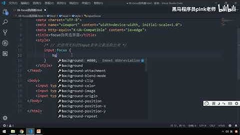 黑马Pink前端HTML+CSS教程：P104   12 focus伪类选择器