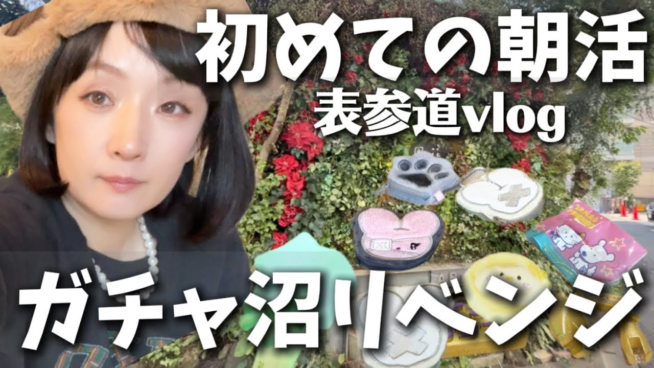 Loot and Purchases] Chiaki and her daughter went into the gacha