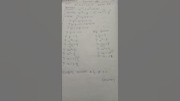 Can u solve❓x^-4-5x^-2+4=0#Ch.2(b)Q.no17(viii)#Class🌲10th#Short#USB🏵Subscribe👍