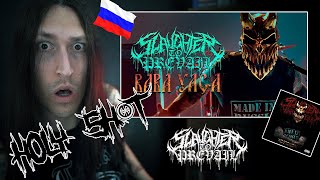 Black Metal Musician Reacts: | SLAUGHTER TO PREVAIL | Baba Yaga