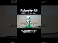 ROS対応 研究開発用ロボットプラットフォーム Robovie-R4 製品紹介（ショート版 1）【コミュニケーション研究のためのヒューマノイドタイプロボット】 #Shorts