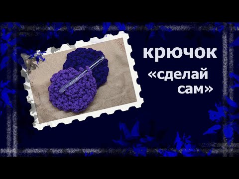 Как своими руками сделать крючок для вязания