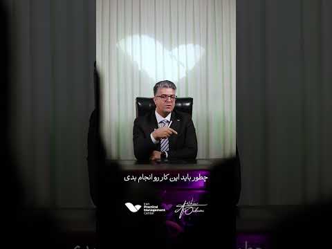 کارمند خیانتکار