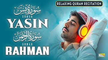 Surah Yasin (سورة يس)Surah Rahman (سورة الرحمن) | Beneficial Tilawat Inspiring Strong Faith And Hope