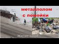 Мужик тащит с помойки бойлер на металлолом