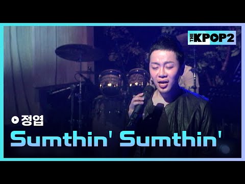 정엽, Sumthin&amp;#<strong>39</strong>; Sumthin&amp;#<strong>39</strong>; │ 더 스테이지 <strong>빅</strong> 플레저 (THE STAGE Big Pleasure) [101001]
