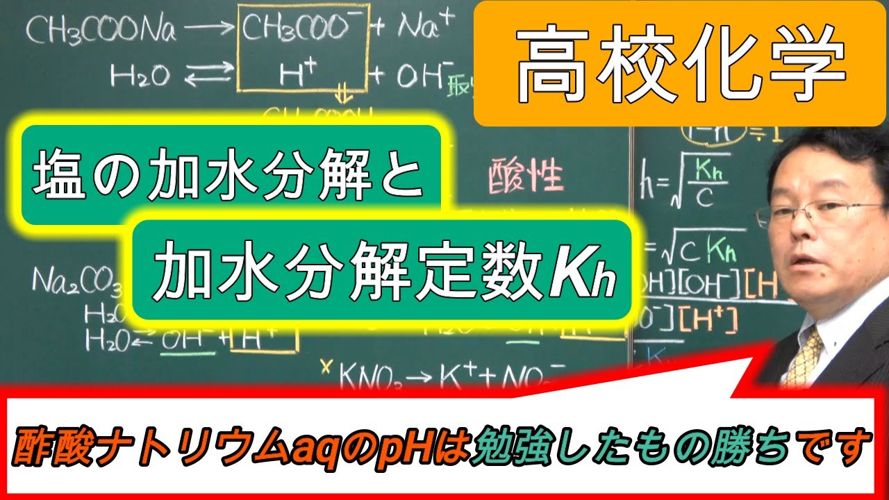 酢酸 と 水 酸化 ナトリウム ph