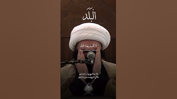 قران كريم بصوت جميل وهادئ فضيله الشيخ    #محمد صديق المنشاوي 💗