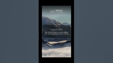 Surah Al-Qalam | Ayah 8-16 | سورة القلم | Sheikh Muzamel Sidiqi #surahqalam #quranwithtranslation