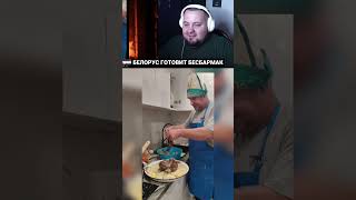 Белорус приготовил настоящий казахский бешбармак дома! 🇰🇿🇧🇾