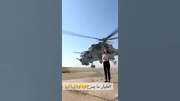 طيارة هليكوبتر Helicopter Accidentnews News اعلام لايف مباشر 