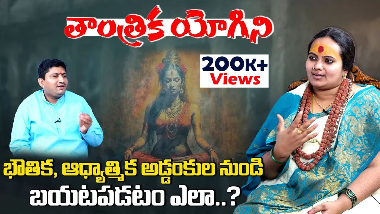 Powerful Truths of Tantra & Occult Explained | Tantric Wisdom by Sindhu Matha & Ravi Sastry