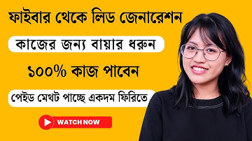 How to Get Clients from Fiverr | How to Get Buyers Out of the Marketplace | ১০০% সবাই কাজ পাবেন