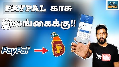 How to Create PayPal Account in Sri Lanka Tamil | PayPal Sri Lanka Tamil Travel Tech Hari