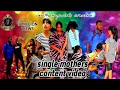 Single mother content verithanayaazhi film production