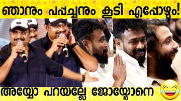 Director Jis Joy