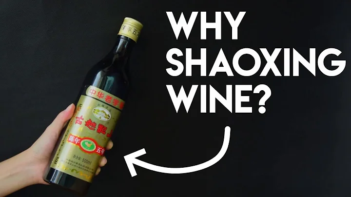 What is Shaoxing Wine, and why's it in almost every Chinese recipe? - DayDayNews