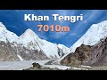 Khan Tengri (7010m) - Southern Inylchek Glacier - August 2021