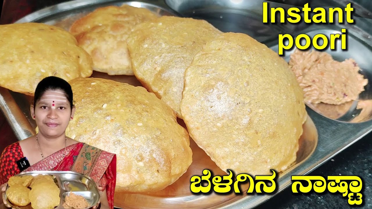 ಮಕ್ಕಳಿಗೆ ಉಬ್ಬಿ ಬರುವ ಪೂರಿ ಮಾಡಿ ಕೊಟ್ಟರೆ ಖುಷಿಯಾಗಿ ತಿನ್ನುತ್ತಾರೆ|Aloo Masala Poori|UttaraKarnataka Recipe