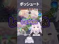 何されてる方ビショップ爆誕 #shorts #シャドバwb #智念せいら #新人vtuber #バズれ #おすすめにのりたい #おすすめ #すぺしゃりて