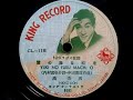 高 英男  ♪雪の降る町を♪  1953年 78rpm record , Columbia . G - 241 phonograph