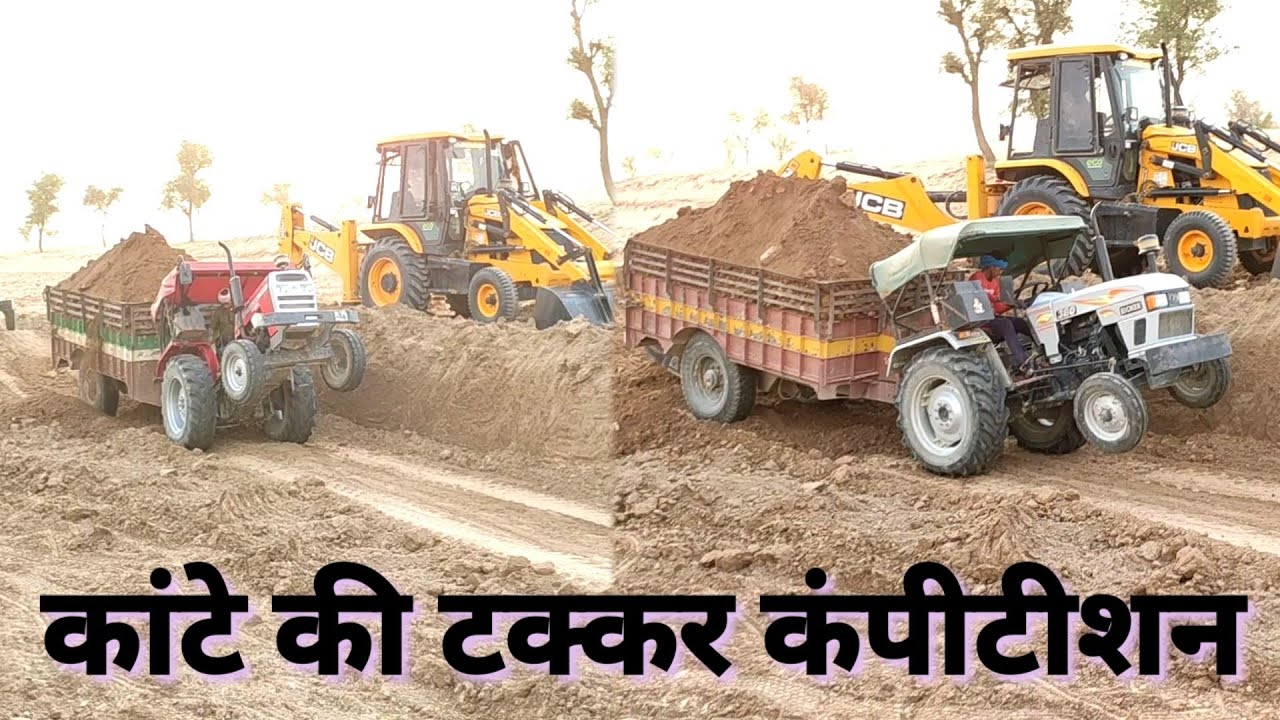 Eisher 380 vs Massey Ferguson 9000  dono tractor trolley m kaante kee takkar ka Comptison