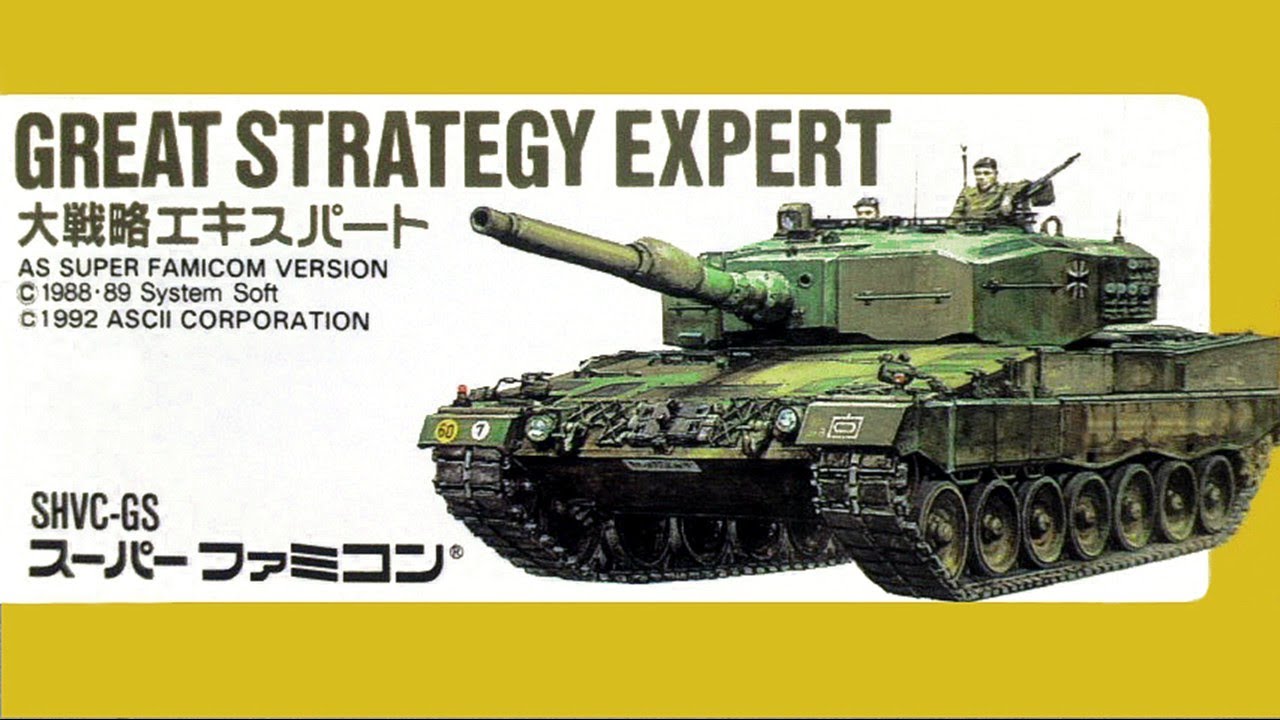 大戦略エキスパート Expertキャンペーン1（1）（#レトロゲーム