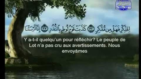 سورة القمر- الشيخ السديس والشريم