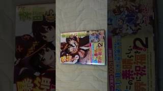 この素晴らしい世界に爆焔を
