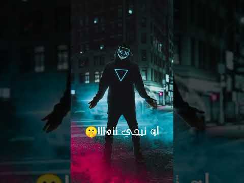 حالة واتس عصام صاصا فاقد واعمي النظر مبخفش يا زماله