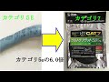 【  PS4 ・LAN】 PS4の回線速度向上設定とLAN「CAT7」交換を試してみました。