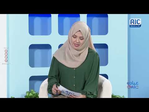 عيادة AIC | القرنية المخروطية بين التشخيص والتكيف مع الواقع | الحلقة العشرون