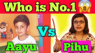 Aayu Vs Pihu || Aayu and Puhi Show || aayu vs pihu || aayu pihu show || pihu and aayu || 🔥🔥