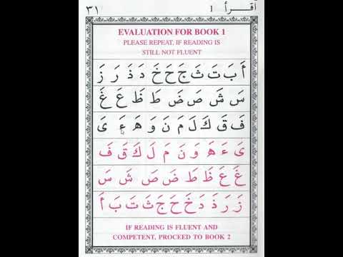 Iqra Book 1 Page 31 Youtube Iqra Book 1 Page 31 Youtube