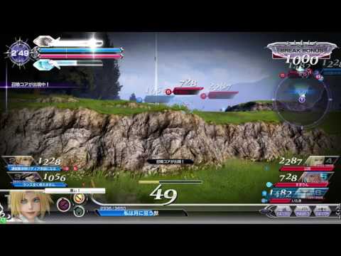 dffac ライトさん代理12