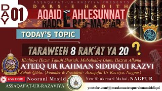 Darse Hadees Wa Aqaide Ahle Sunnat Day1st Taraweeh 8 Raka'at Ya 20 By Khalifa e Huzoor Tajushshariah