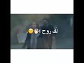 لك رووح انا ما بدي ياك شوفو الوصف لك رووح انا ما بدي ياك شوفو الوصف
