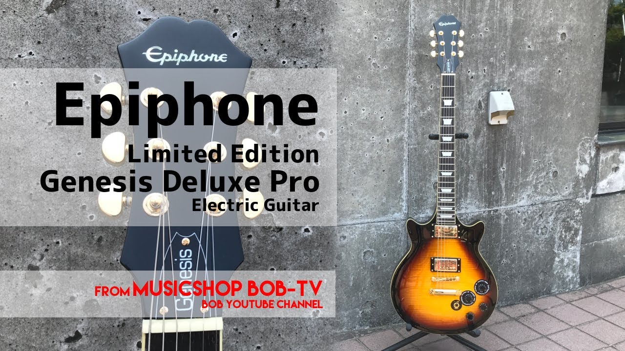 Epiphone Limited Edition Genesis Deluxe Pro【商品紹介】エレキギター《売却済》#ボブ楽器店 #鹿嶋市  #茨城県 #楽器店 #楽器屋 #Epiphone