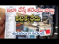 "Full Details of Solar Power System in Telugu | PM Surya Ghar muft bijli yojana in Telegu"