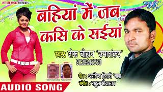 If you like bhojpuri videos & songs , subscribe our channel -
http://bit.ly/1b9tt3b download official app from google play store
https://goo.g...