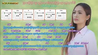 Guitar - គ្មានក្តីស្រលាញ់ណាធំជាងក្តីស្រលាញ់ពុកម៉ែ - លីនដា [Chord&Lyric Edition]