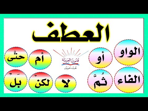 فيديو: تعاطف. عطف. العطف. اين هي واين انت