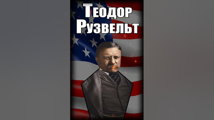 ТОП 4 Президентов США