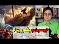داستان جیسون و پشم زرین افسانه یونان باستان