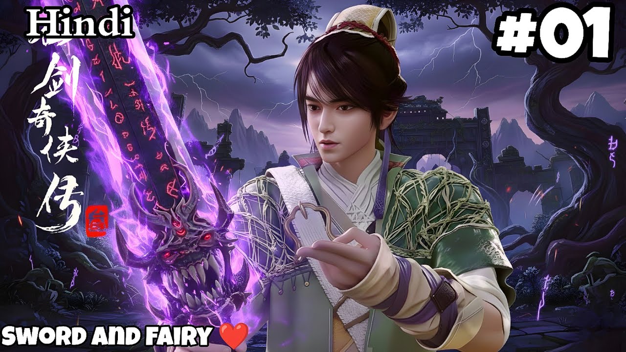 Ancient Demonic Sword Chose A Weak Boy as Master part 1 Explain in Hindi | Sword and fairy Episode 1