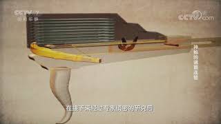 First repeating crossbow most people haven't heard before：Chu state repeating crossbow 楚国连弩