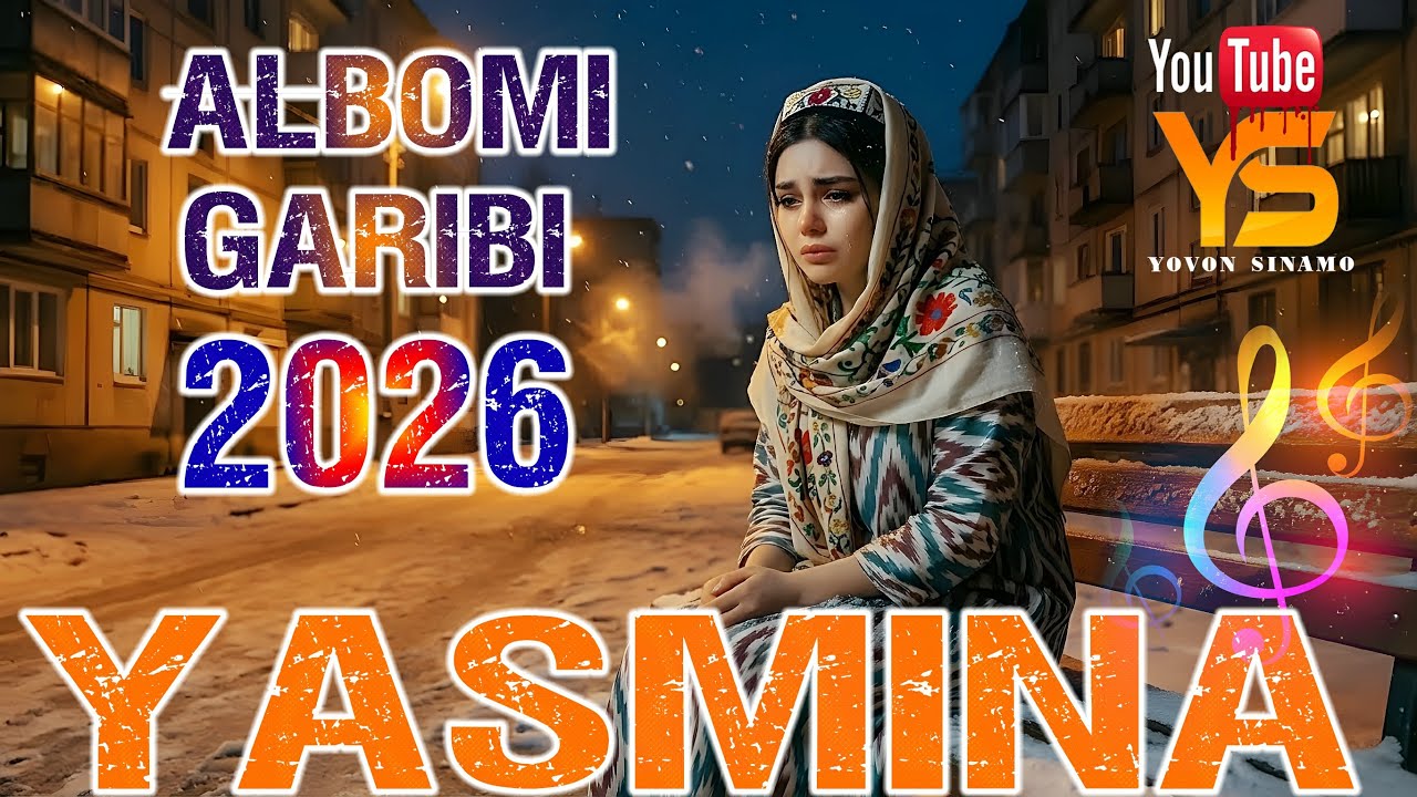 🎶Yasmina – Albomi Garibi  new song 💔🎵Ясмина – Албоми сурудҳои Гариби  нав 2026