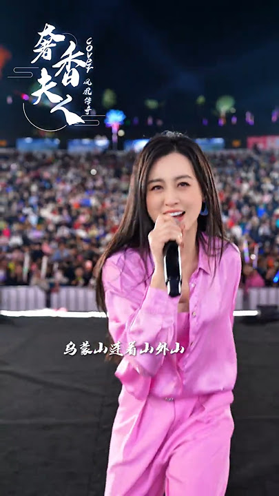 《奢香夫人  -  Lady Shexiang》