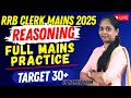 RRB CLERK MAINS 2025 | FULL MAINS PRACTICE SESSION | BY RAMYA MAM #bankexams #rrbpo #rrbclerk #rrb