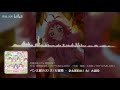 【【中日字幕/角色歌】薬膳楠莉(CV.朝井彩加)「ペン太郎の大!大!大冒険」【超超超超超喜欢你的100个女朋友第二季 插入歌完整版】